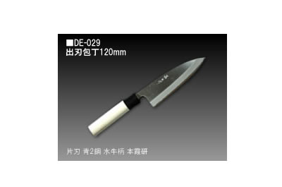 出刃包丁120 片刃 青2鋼 水牛柄 霞研