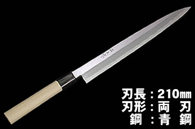 柳刃包丁210mm両刃白鋼PC柄霞研