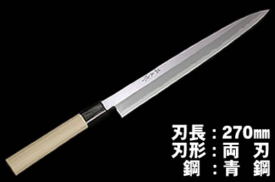 柳刃包丁270mm両刃白鋼PC柄霞研