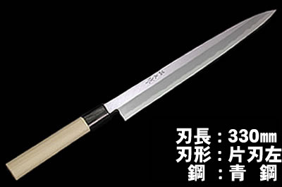 柳刃包丁330mm片刃左青2鋼水牛柄霞研