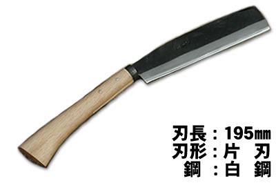 腰鉈 営林 195黒 片刃 白鋼 45幅 樫柄 木鞘