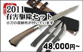 �ں���ͭ��������å�