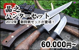 ��Ƿ�ϥ󥿡����å�