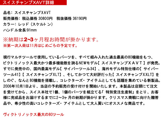 詳細