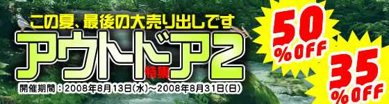 ??ϣƣơۡʤȡ50ϣƣơۥȥɥý 2ơ/Ρ