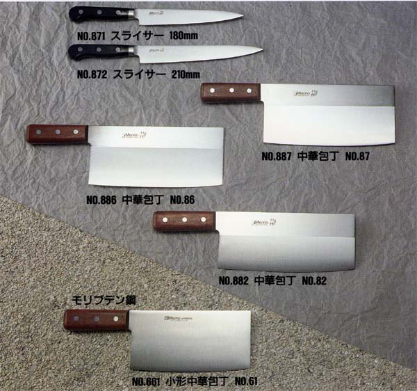 Misono ミソノ庖丁（特殊用途庖丁パフォーマーシリーズ）/通販 販売