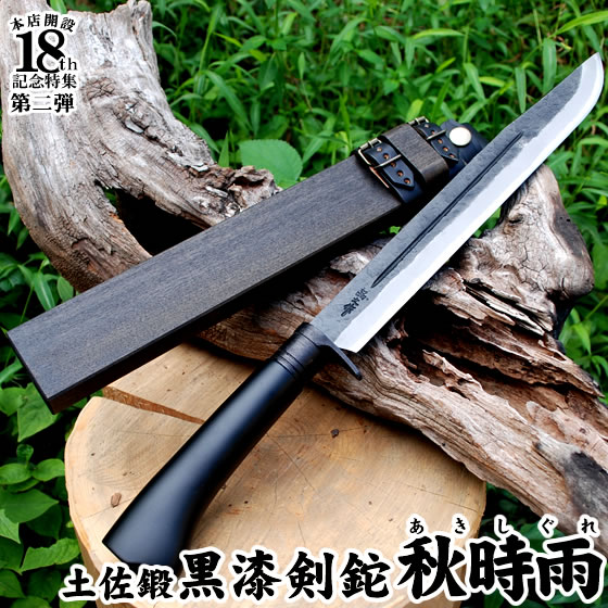 ����Ź����18th��ǰ�ý��۹�������������(����������)