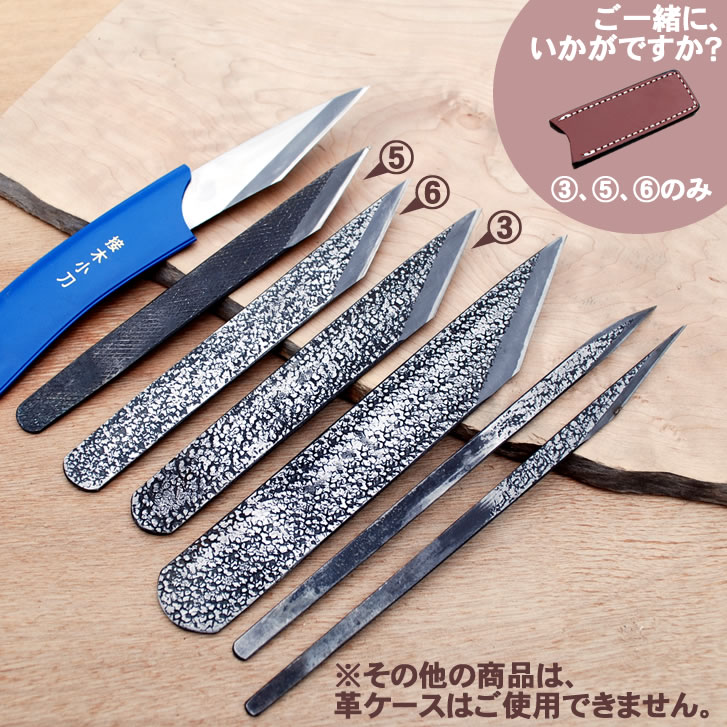 切出小刀特集 7種/通販 販売 鍛冶屋トヨクニ 切出小刀特集 7種/通販 販売 鍛冶屋トヨクニ