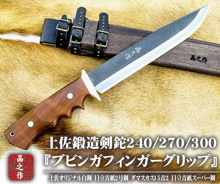 高級和式カスタムナイフ・カスタムナイフ/通販 高級和式カスタムナイフ・カスタムナイフ/通販