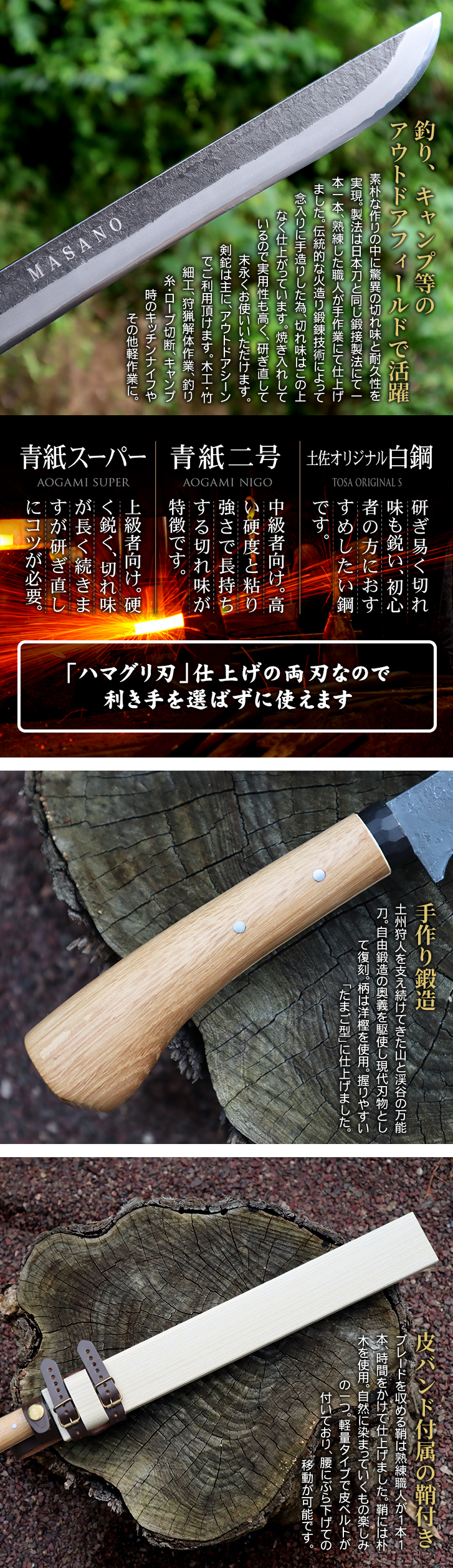 PRECISIONMACHETE ץ쥷󡦥ޥå