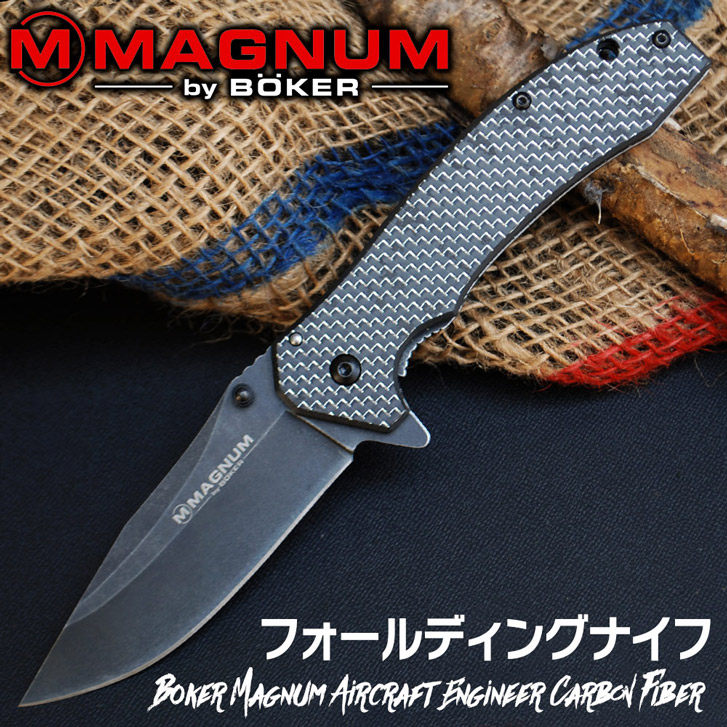 洋式ナイフ特集｜Boker Magnum カーボンハンドル