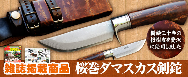 企画・特集ページ