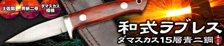 父の日フェア