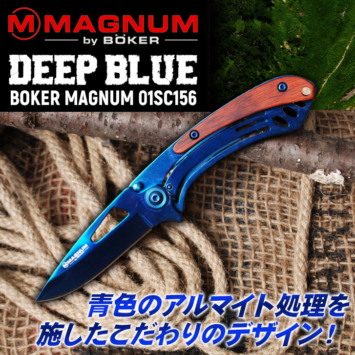 Boker Magnum 01SC156 Deep Blue