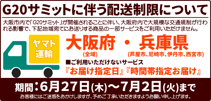 欧米ナイフショー出品モデル カスタムナイフ