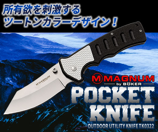 わけあり並の激安価格☆ カスタムナイフ 巨匠 上釜信行 作 花梨