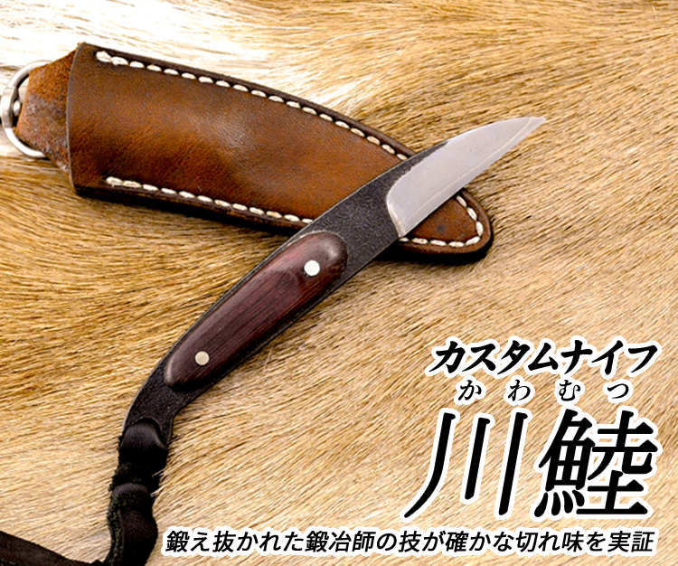 新品で購入して 希少 JM カスタムナイフ アウトドア 狩猟 釣り DIY 