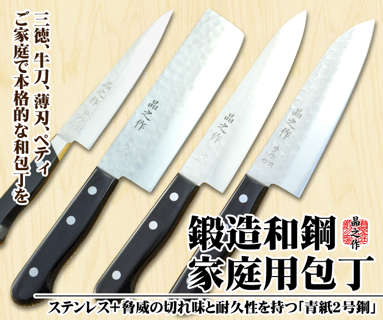 牛刀包丁- 三徳包丁 - 刺身包丁まとめ13点セット ★送料無料