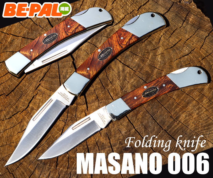 フォールディングナイフ「MASANO 006」/通販 販売 鍛冶屋トヨクニ