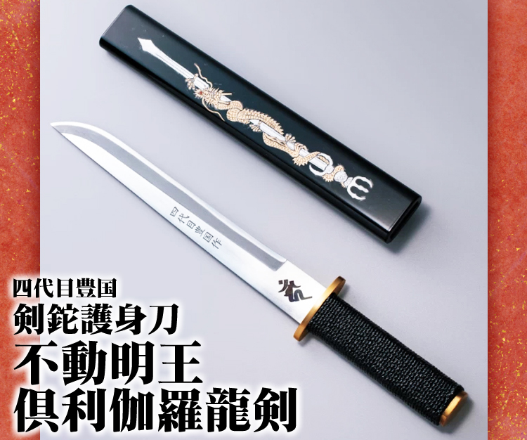 偉大な 剣鉈 カスタム サムライハンター 狩猟刀 ハンティングナイフ