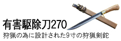 Ƿںáͭ270