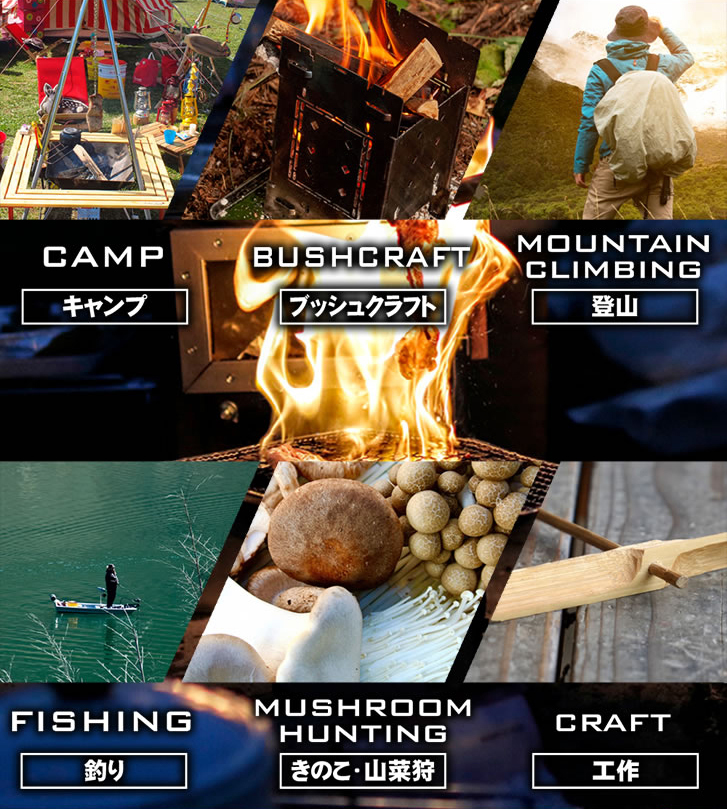 気持ちの良い切れ味を体感！　春キャンプ、釣り、料理、山菜狩り等　楽しく遊べるために持っておきたい道具！
