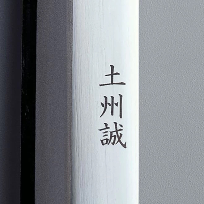 土州誠】剣鉈『千成瓢箪財運刀』西陣金柄巻/通販 販売 鍛冶屋 土州誠】剣鉈『千成瓢箪財運刀』西陣金柄巻/通販 販売 鍛冶屋