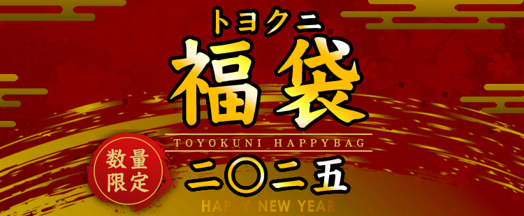 결ȥ襯 ʡ2025