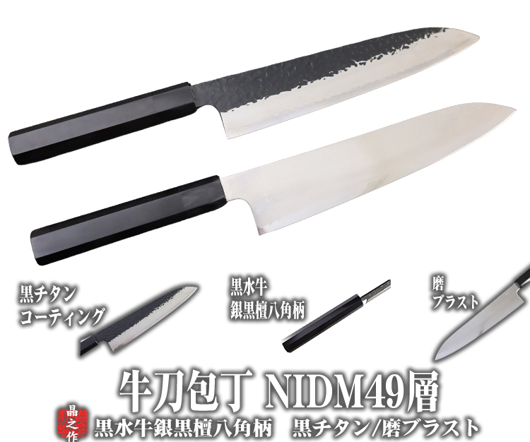 ����240NIDM��2����