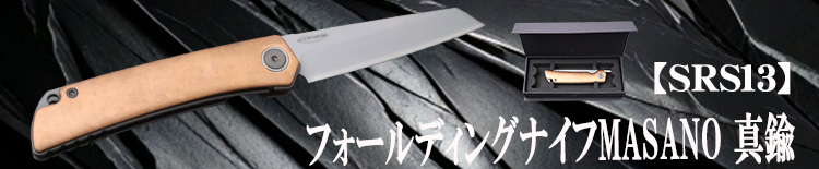 �ڸ���1�ܡۥ����å��ϥ�ɥ�Υե�����ǥ��󥰥ʥ���