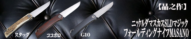 �ڸ���1�ܡۥ����å��ϥ�ɥ�Υե�����ǥ��󥰥ʥ���