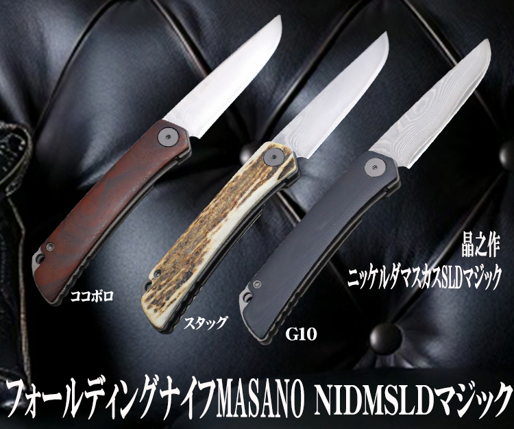 �ե�����ǥ��󥰣ͣ��ӣ��Σϡ���LD�ޥ��å�