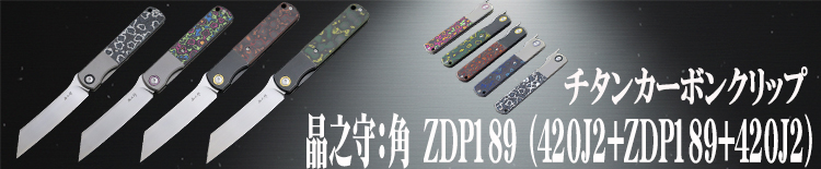 �ڸ���1�ܡۥ����å��ϥ�ɥ�Υե�����ǥ��󥰥ʥ���