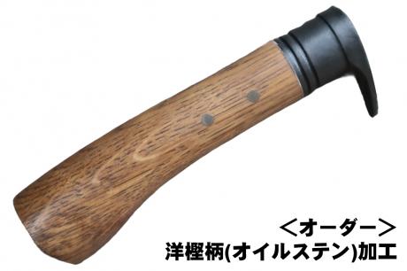 土佐狩猟剣鉈120 両刃 白鋼 磨 樫柄 ステンツバ 黒レザー木鞘 晶之作